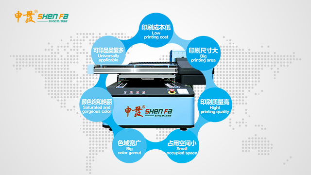 Caractéristiques UV d'imprimante numérique Caractéristiques UV d'imprimante numérique