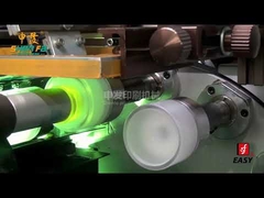 Machine de sérigraphie automatique pour pots