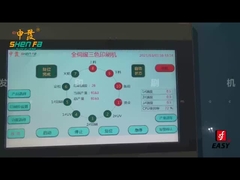 SF-MP310 machine à imprimer des lotions solaires