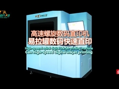 SF-ILX461 pour les canettes