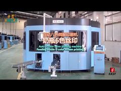 SF-MP820 _ Biberon 6C